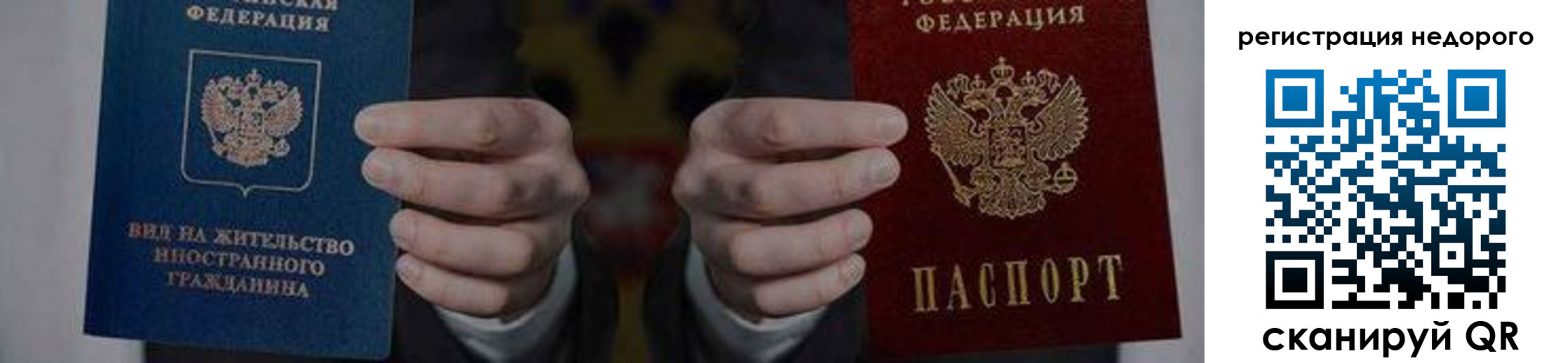 регистрация для школы в Талице